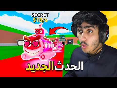 ماب السرقة : حدث الحب الجديد🔥 ( اخيرا طلعلي تنين😭🐉 ) Fortnite !! #9