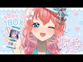 【Unoboxing】Pekora's Special Usada Eki Jelly & Karaoke Party♪👯‍♀️✨【 歌枠 | Vtuber | 新人Vtuber 】