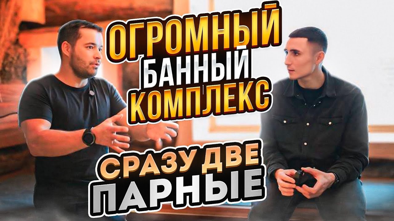 Сочах сборный дом видео