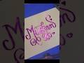 Muskan #calligraphy #handwriting #love #trending #lettering #art #style #name #muskan #shorts