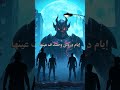 EL SEKKA [DISS] (يوم 1 مايو) #راب #راب_مصري