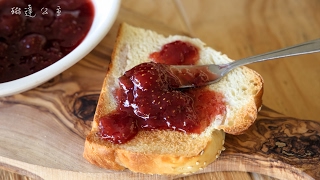 草莓果醬Strawberry Jam【琳達公主的廚房筆記】 