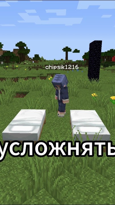 как быстро добыть незерит? #майнкрафт #minecraft #майн #майнкрафтгайд # ...
