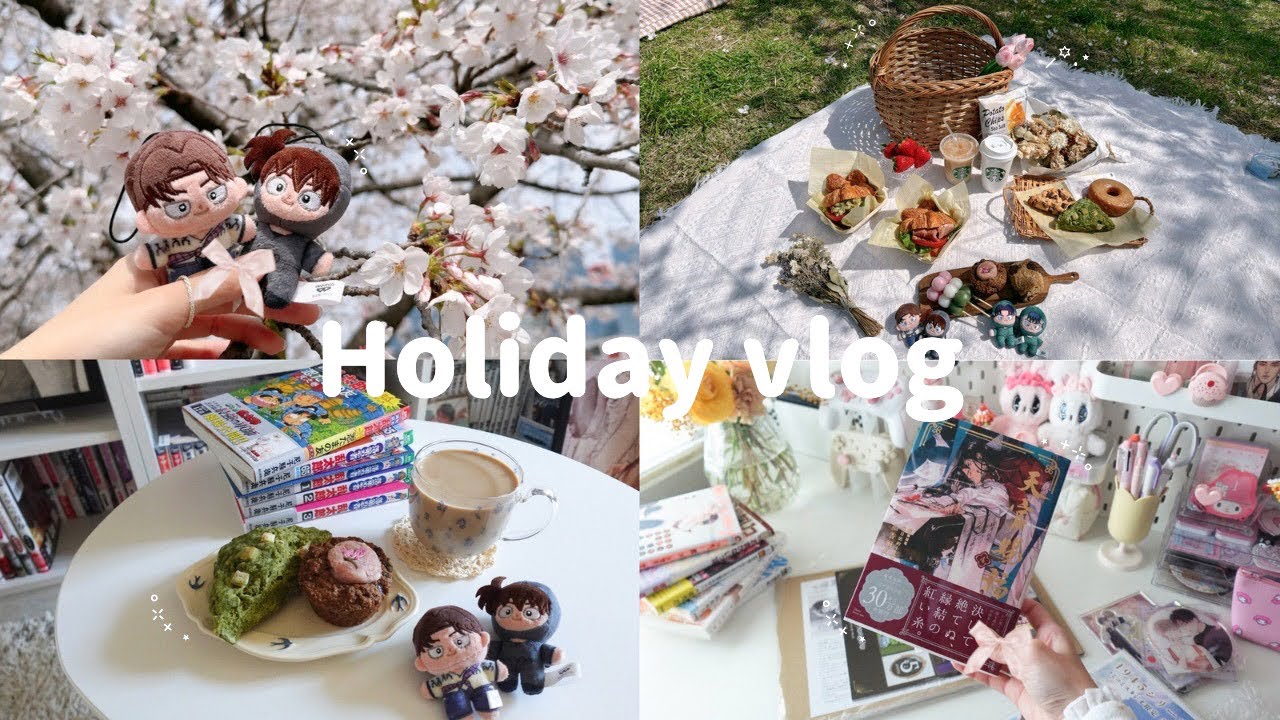 vlog🌸｜出かけた後は引きこもる社会人オタクの休日2日間｜お花見しておしゃカフェ行って春を満喫🌸｜小説多めの購入品(本)紹介📚｜忍たま漫画🥷🥚otaku life⸝꙳.⋆