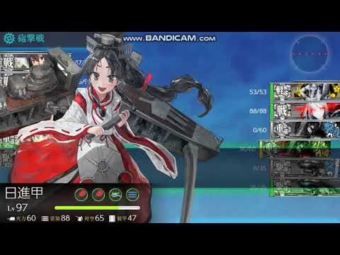 艦これ２期長門改二＋陸奥改二タッチ