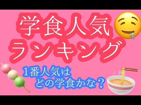 常葉大学 浜松キャンパス ポータルサイト