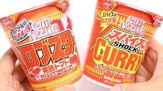 [New Cup Noodles] Lobster Tomato vs Spice SHOCK Curry Review &amp; Secret Mixing Hack ASMR 🍜🐼✨