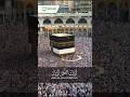 لبيك اللهم لبيك          
