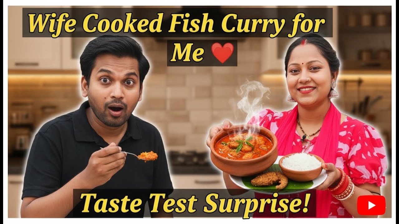 "Wife Cooked Fish Curry for Me ❤️ | Taste Test Surprise!"
