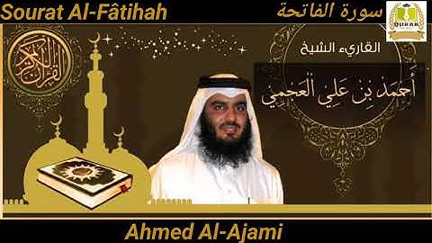 Sourat Al-Fâtihah For the reader sheikh Ahmad Al-Ajmi سورة الفاتحة للقارئ الشيخ أحمد العجمي