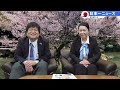 日本一ニュース　山口キャスター＆トドナビゲーター