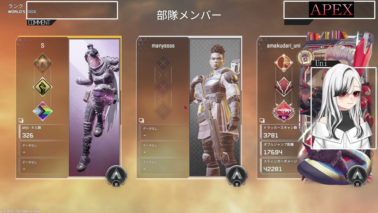 【#APEX】AIMが悪すぎて敵が倒せないんだよ~!!!【#ゆにステージ】
