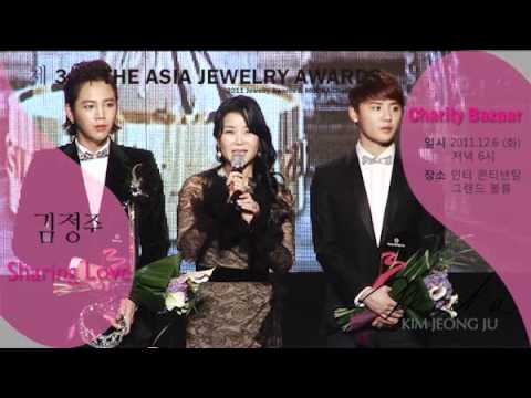 [뮈샤]2011 아시아 주얼리 어워드  뮈샤 대표 김정주 디자이너 인터뷰