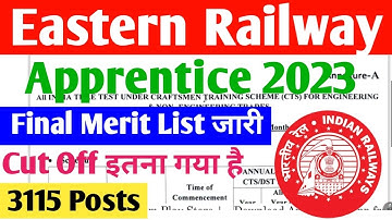 Eastern Railway Apprentice 2023 Final merit list जारी, RRC ER Kolkata Apprentice Joining Merit list