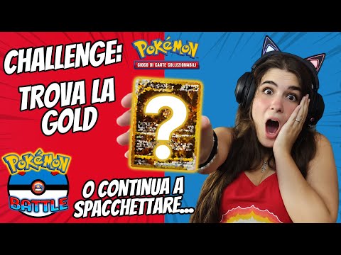 APRIAMO PACCHETTI FINCHÉ NON ESCE LA GOLD! 😱 Carte Pokémon Challenge | 𝐋𝐔𝐌𝐘 - 𝐄𝐋 𝑽𝑺 𝐌𝐀𝐑𝐘