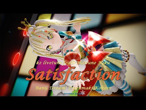 【MMDバンドリ❗】satisfaction 💘 弦巻こころ 💖 Hello, happy world! Tsurumaki Kokoro