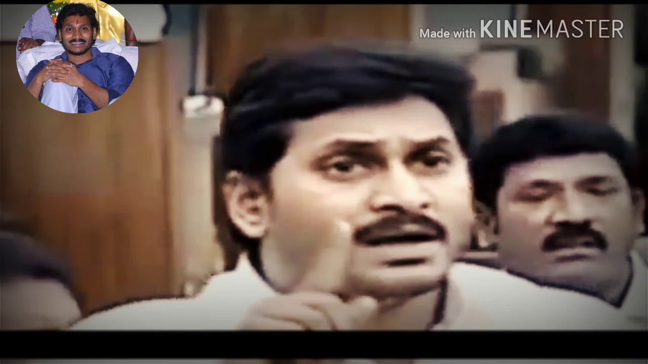 Ys jagan udaenche Surya kiranama by M B R