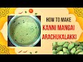 Kanni Mangai Arachukalakki Recipe palakkad style / Uppu Mangai Arachukalakki in Tamil