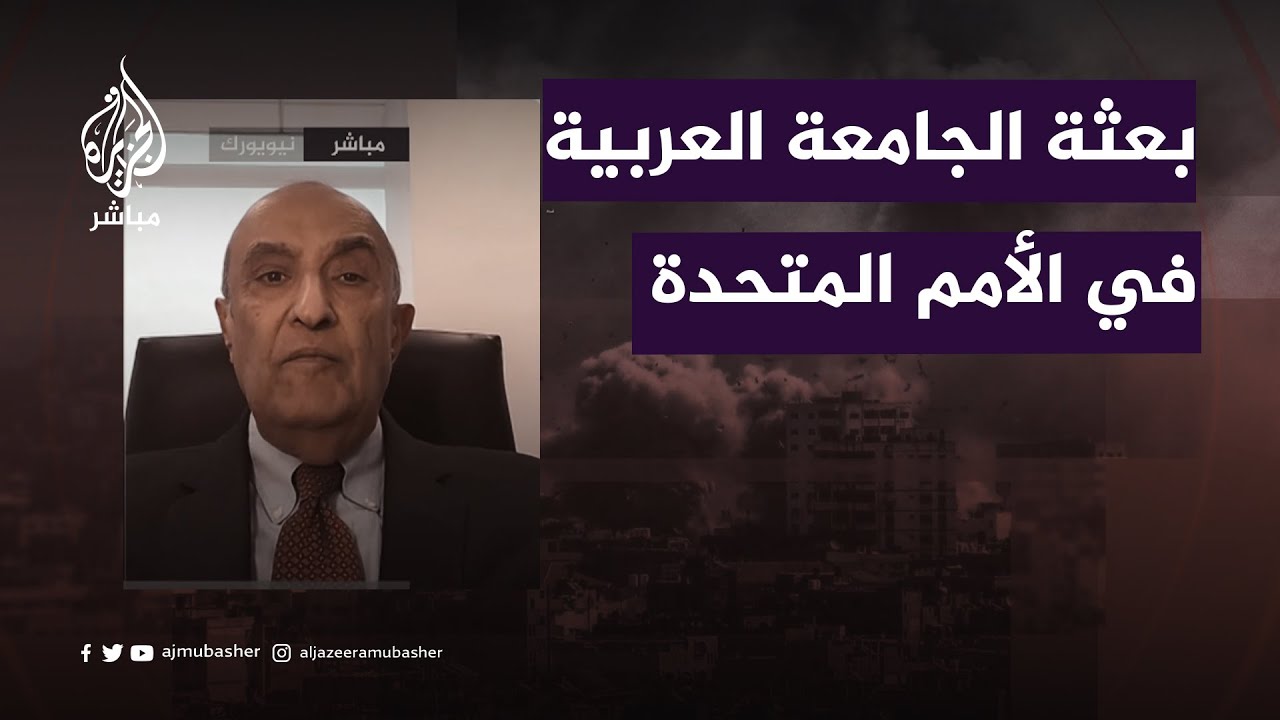 ما أوراق الجامعة العربية للضغط على المجتمع الدولي لوقف الحرب؟