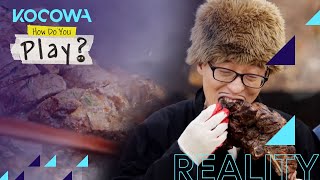 Jae Seok scores the meat with determination [How Do You Play? Ep 78]