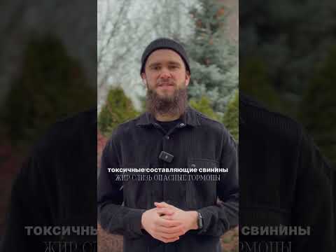 Почему в Исламе запрещено употреблять свинину?