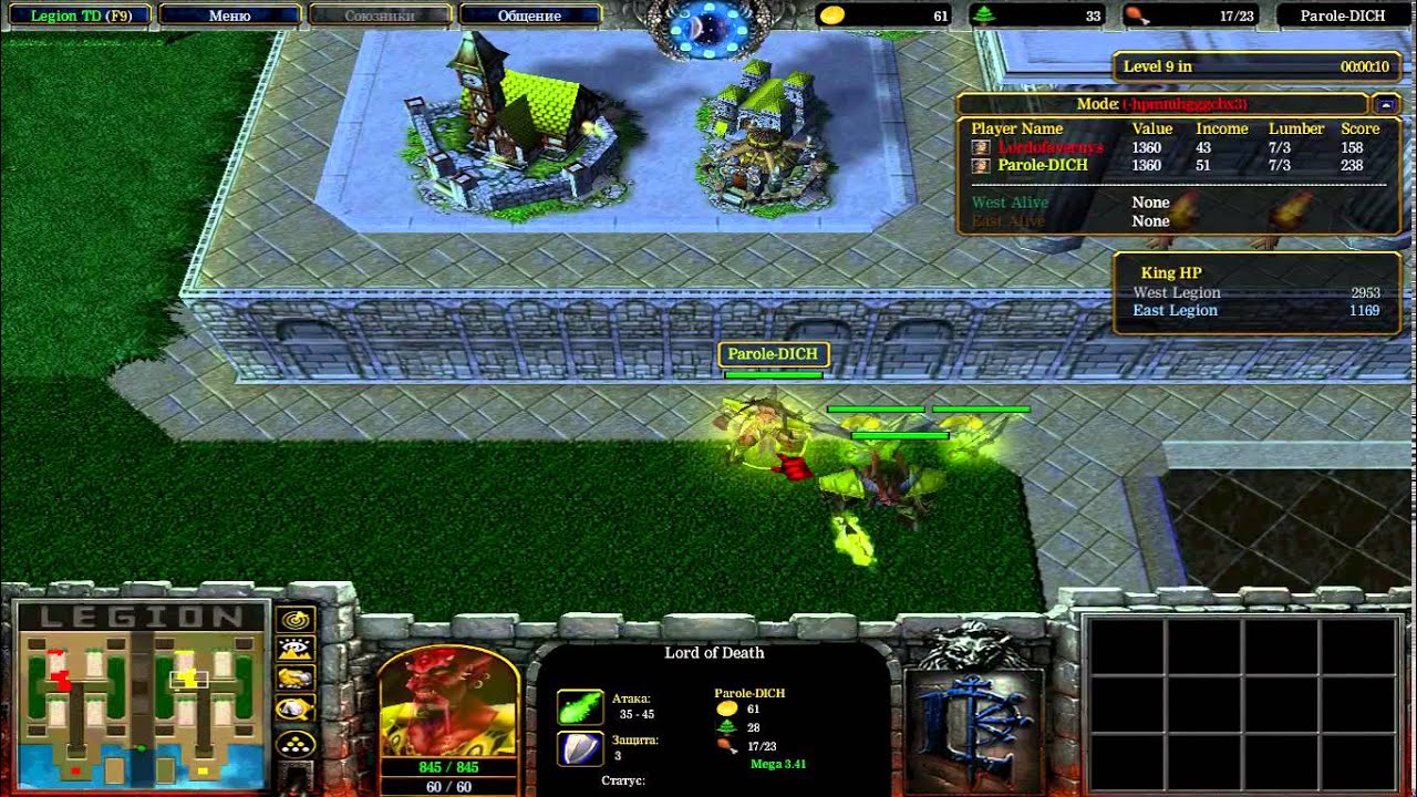 lordofavernys vs parole dich game 2