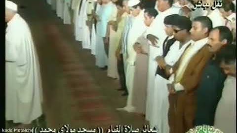 Tarawih Cheikh Doukkali-سورة  الشورى الأية 12