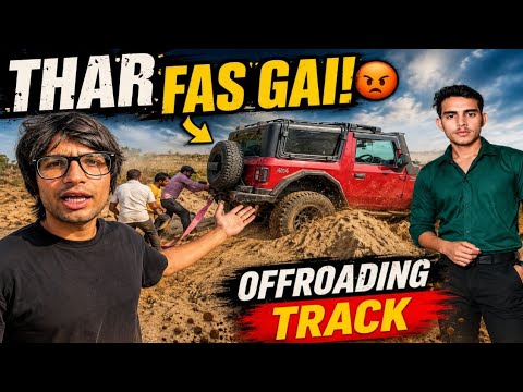 𝗛𝗮𝗺𝗮𝗿𝗶 𝗧𝗵𝗮𝗿 𝗙𝗮𝘀 𝗚𝗮𝗶 😜 𝗢𝗳𝗳𝗿𝗼𝗱𝗶𝗻𝗴 𝗧𝗿𝗮𝗰𝗸 || 𝗞𝘂𝗻𝗮𝗹𝗶 𝗩𝗶𝗱𝗲𝗼 || 𝗣𝗮𝘄𝗮𝗻 𝗬𝗮𝗱𝗮𝘃 #viralvideo @souravjvlogs 
