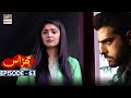 Bharaas Episode 63 - 2nd February 2021 - ARY Digital Drama