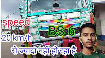 3753, 3151, 3712, 3714,4487,4489 fault code BS 6 Taata Cummins/poor pickup #poorpickup#tatabs6