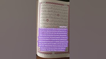 التوبة:122 #quran #coran #سورة_التوبة #ayman_elqasabgi