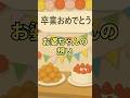 お婆ちゃんの想い #感動ストーリー #泣ける話 #感動する話