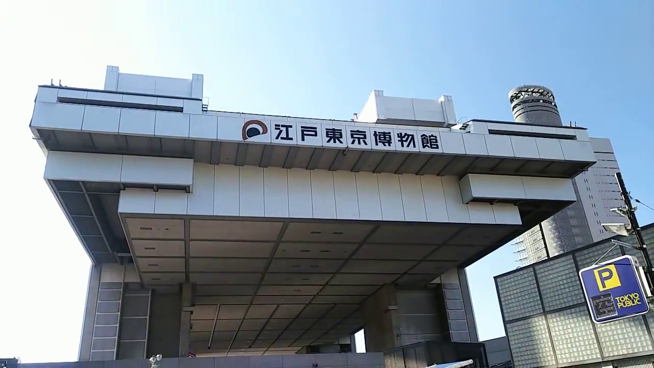 乗り換え 両国駅 都営大江戸線からjr中央 総武線へ Ryogoku Youtube 乗り換え 両国駅 都営大江戸線からjr中央 総武線へ Ryogoku Youtube