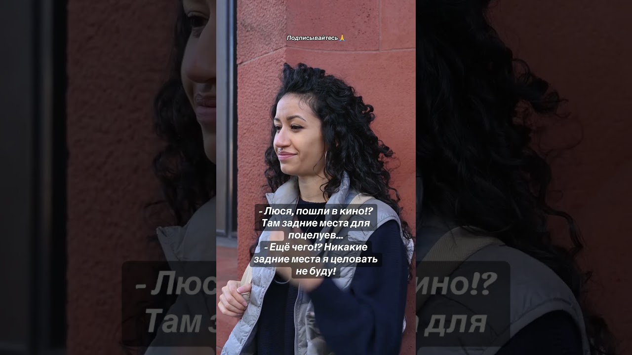 Она поняла это СЛИШКОМ буквально... 😅 