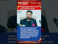 🚨 Nepal Govt BANS Employee Trade Unions | Massive Political Shake-Up in Civil Service! 🔥