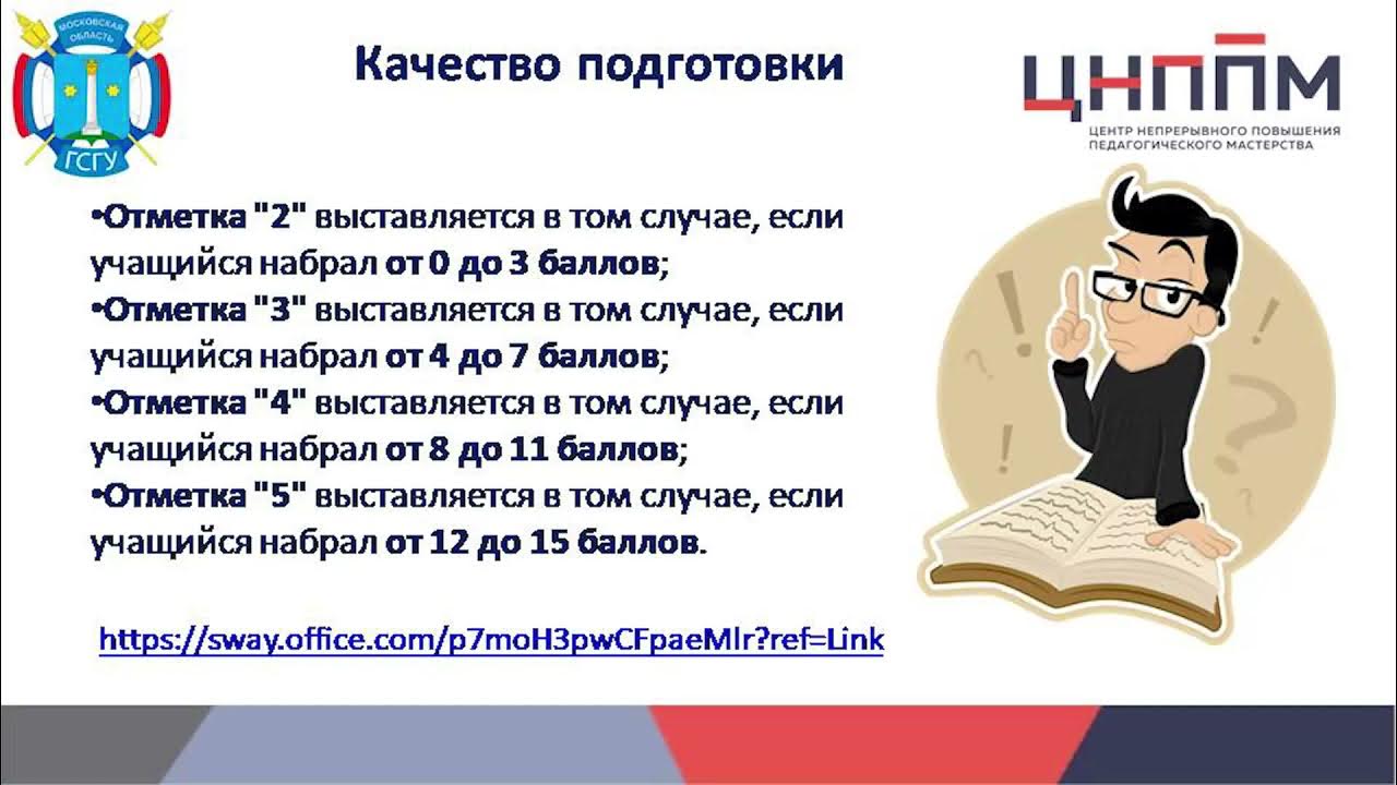 Досыта разбор впр. Анализ впр. всероссийские проверочные работы анализ фото книг.