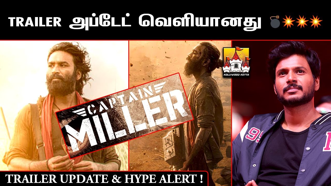 🏍️ CAPTAIN MILLER - Trailer Update🔥 | Dhanush Latest Update | GV Prakash | Arun