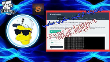 HOW TO INSTALL A SAMP SCRIPT IN HOST/طريقة تركيب سكربت سامب في هوستBY BLACK