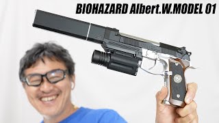 トイガン SAMURI Edge Albert.W.Model01 Samurai Edge - AW Model-01 | Resident Evil Wiki | Fandom