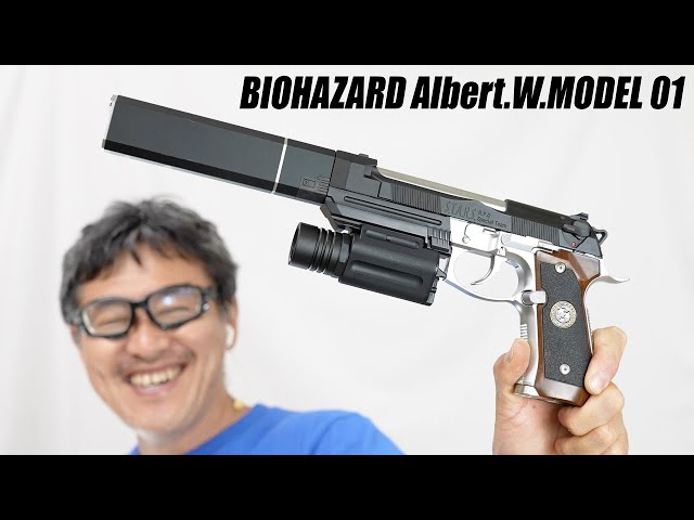 Resident Evil Official Model] A thorough review of the