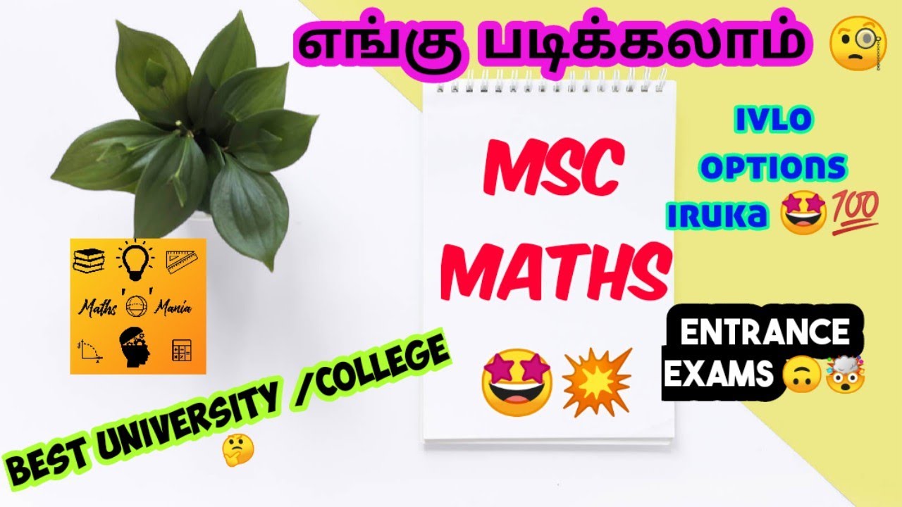 WHERE TO STUDY MSc MATHS ? 🤩 BEST UNIVERSITY AND APPLICATION