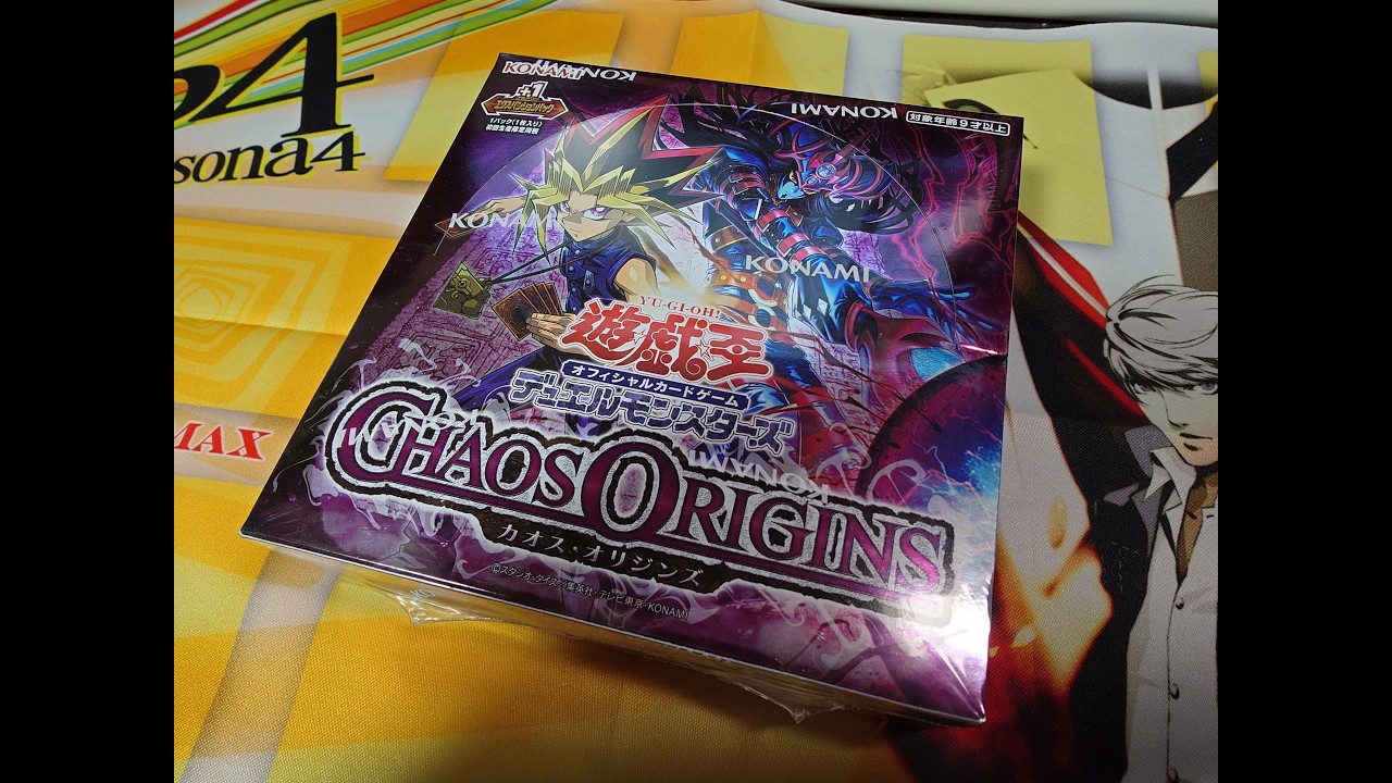 遊戯王OCG CHAOS ORIGINS ( カオス・オリジンズ ) 1BOX 開封動画 - YouTube