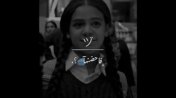 افجر حالات واتس مهرجانات عصام صاصا جديد لسه منزلش2023 انا قلبي كان مقفول بقفل 