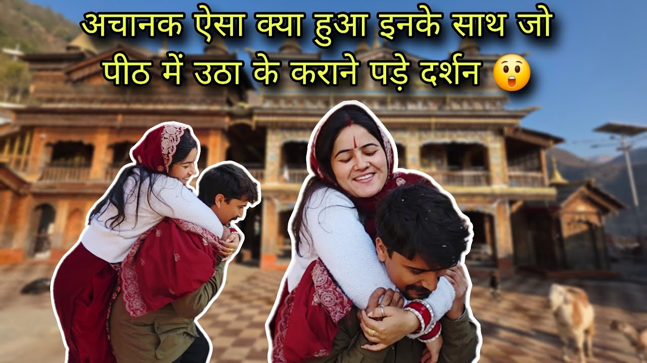 Priyanka ka to bura haal ho gya aaj 😲