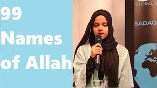 😢💖UK 2019, London: 99 Names of Allah by Maryam Masud Resimi