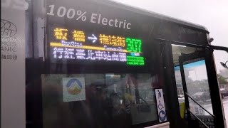『首都客運』創奕金旅電動公車 307路 經西藏路 三民路 往撫遠街 EAA-153 (捷運中和站至臺北車站(忠孝) 路程景 行車片段 創奕金旅電動車行走音 2022/10/15 攝