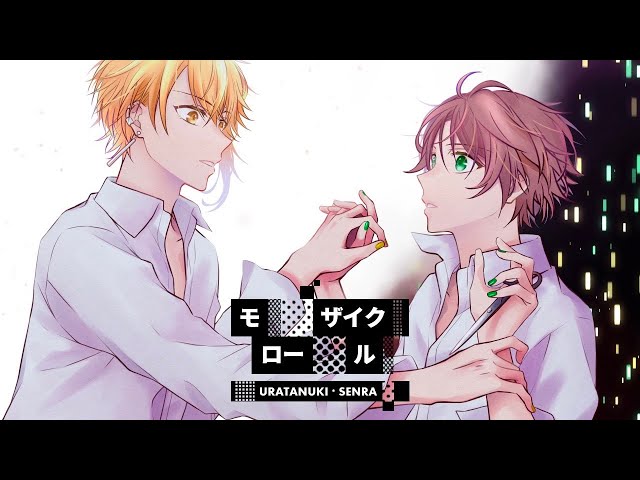 モザイクロール (Reloaded)歌ってみた【うらたぬき×センラ】 - YouTube