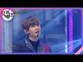 뮤직뱅크 Music Bank - 닿은 순간 (Ooh La La La) - EXO(엑소).20181102