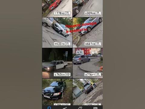 #номерограм - YouTube