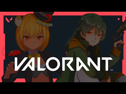 【VALORANT】ヴァロこそ練するべ！！！！withユウディ【ティナ・ブラックタイガー/蛇沢ユウディ】